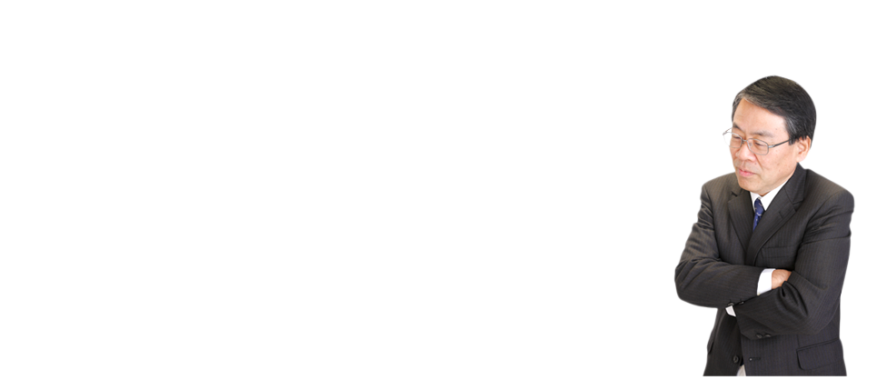 としのつぶやき これでいいのか