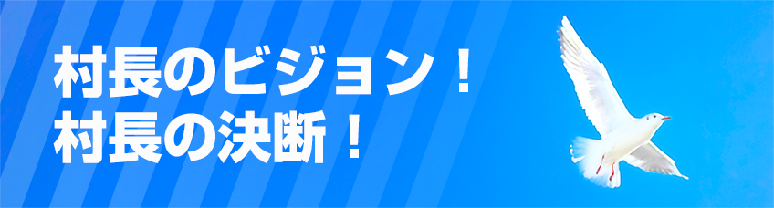 今回のテーマ 私的契約児童保育の今までと、これから