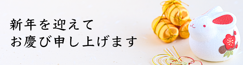 今回のテーマ 村づくりについて思うこと